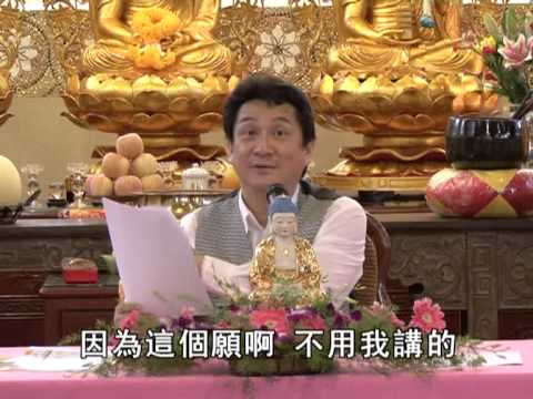 佛法面貌佛学讲座-02-01 眾生慈父 - 阿彌陀佛 （上）甘國衛居士主講