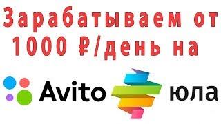 Заработок в интернете. Удаленная работа