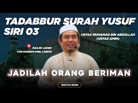 Ustaz Amin - Tadabbur Surah Yusuf | Jadilah Orang Beriman | Siri 03