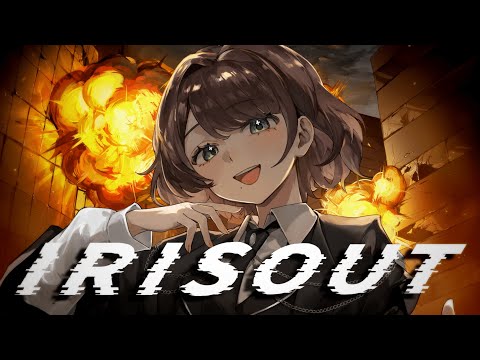 IRIS OUT【歌ってみた】【司賀りこ/にじさんじ所属】