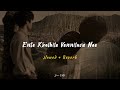 Classmates - Ente Khalbile Vennilavu Nee ( Lyrics + Slowed And Reverb )