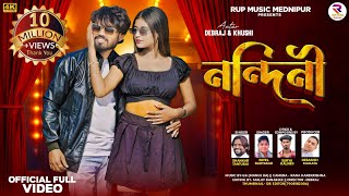Download lagu Nandini ।। নন্দিনী ।। Shankar Tantubai ।। Payel Badyakar ।। Debraj ।। Purulia New Song 2025 ।। mp3
