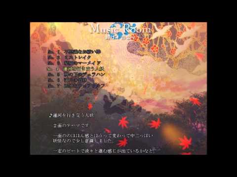 Touhou 14 Double Dealing Character Stage 2 theme - Humans and Youkai Coming and Going at the Canal