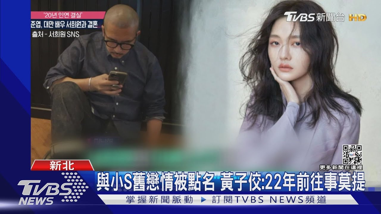汪小菲再爆：徐媽要我別說了　黃子佼衰捲風暴：往事莫提！