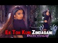 Ek Toh Kum Zindagani - Marjaavaan | Nora Fatehi | Deepa Iyengar Dance Choreography