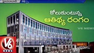 Hyderabad Hospitality Sector sees room for Growth | V6 Special (22-08-2015)