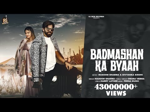 Badmashan Ka Byaah (Official Video) | Masoom Sharma | New Haryanvi Song | Divyanka Sirohi