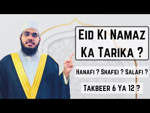Eid Ki Namaz Padhne Ka Tarika | How To Pray Eid Salah? | Mufti Shamail Nadwi