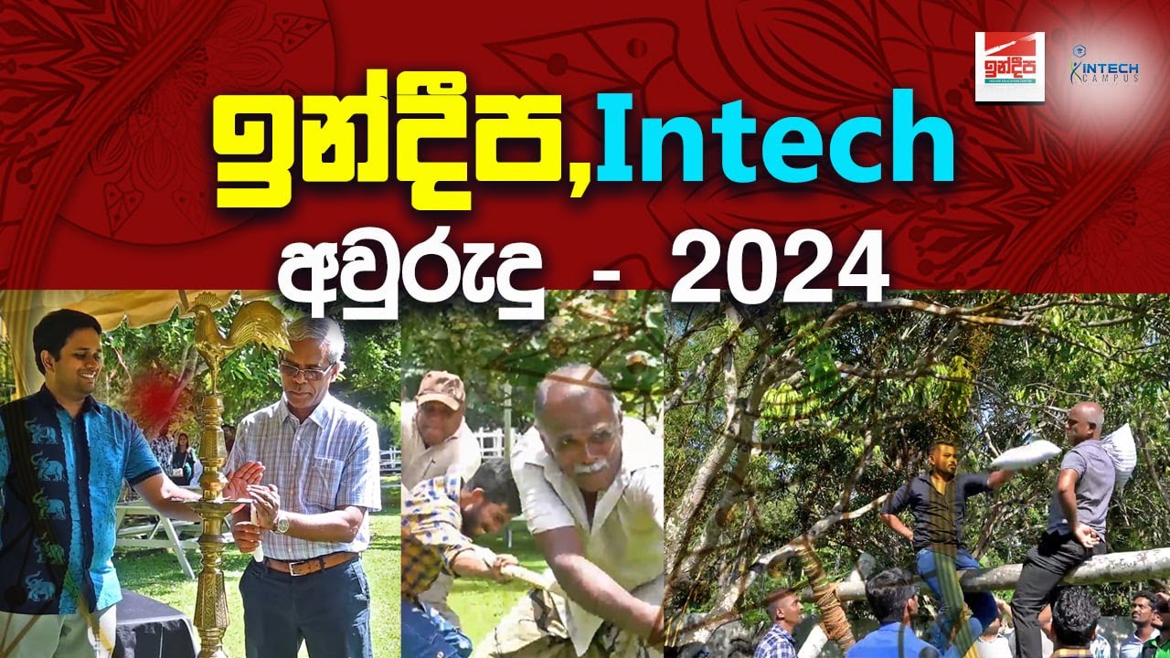 Official YouTube thumbnail for INTECH Avurudu 2024