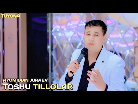 Ayomiddin Jo'rayev -Tuyona Аёмиддин Жураев Туёна