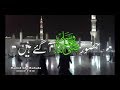 Falak Ke Nazaro Original Full With Real Voice Lyrics In Description