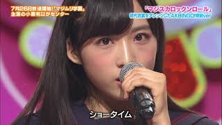 AKB48   Majisuka Rock n Roll