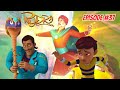 Shakaal ने फसाया Jai Singh को Rudra रुद्र Full Episode 317