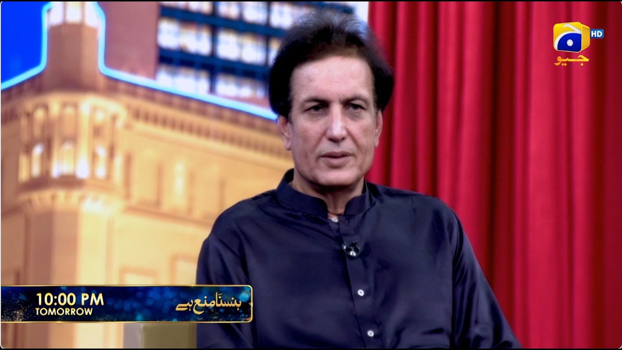 Hasna Mana Hai Promo | Tomorrow at 6:00 PM only on Har Pal Geo