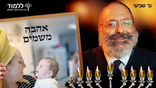 המתנה שהיא קיבלה מבעלה, שנהרג בעזה | נר שביעי של חנוכה (הרב יוסף יצחק ג'ייקובסון) - התמונה מוצגת ישירות מתוך אתר האינטרנט יוטיוב. זכויות היוצרים בתמונה שייכות ליוצרה. קישור קרדיט למקור התוכן נמצא בתוך דף הסרטון המתנה שהיא קיבלה מבעלה, שנהרג בעזה | נר שביעי של חנוכה (הרב יוסף יצחק ג'ייקובסון) - התמונה מוצגת ישירות מתוך אתר האינטרנט יוטיוב. זכויות היוצרים בתמונה שייכות ליוצרה. קישור קרדיט למקור התוכן נמצא בתוך דף הסרטון