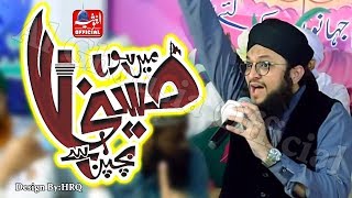 Mai Ho Hussaini Bachpan Se - Hafiz Tahir Qadri | Hafiz Ahsan Qadri -Full HD Al-Ghousia Official 2019