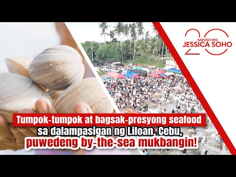Bagsak-presyong seafood sa Liloan