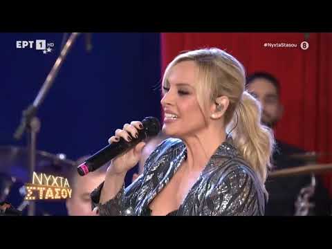 Πέγκυ Ζήνα  - Τολμάς Κι Έχεις Παράπονο Εσύ(HD)