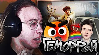 ХАНОВ: ГЕМОРРОЙ // СОШЁЛ С УМА и ЖАЛУЕТСЯ на ЗРИТЕЛЕЙ // ДИСС НОУКИ и ДК на ЭКСАЙЛА 💀