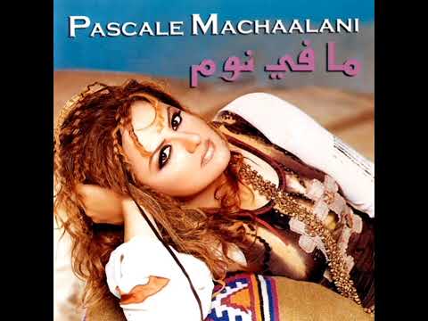 باسكال مشعلاني - إنت بتروح / Pascale Machaalani - Enta Betrouh