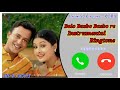 Bangla Movie Song Ringtone | Balobasbo Basbo Re | Instrumental Ringtone| Unlimited Ringtone-RONY