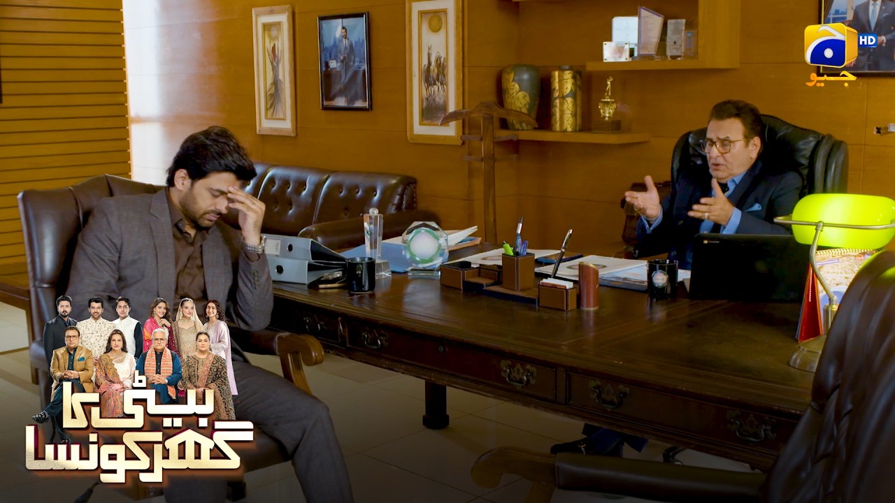 Aik Taraf Maa, Dusri Taraf Biwi! 🔥 || Beti Ka Ghar Konsa || Har Pal Geo