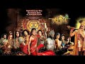 Mahabharat Title Song Compiled Instrumental Lyrical Versions