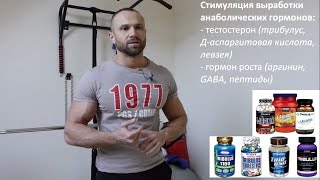 Спортивное питание для набора мышечной массы - Видео онлайн