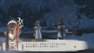 【ゆっくり実況】討鬼伝＜極＞・少女の討伐 part-19