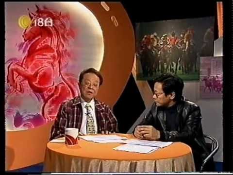 澳港盃-非常馬經 (2004)