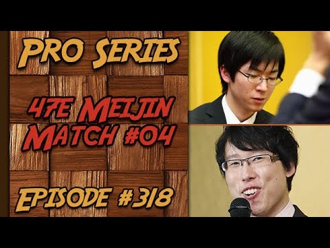 Pro Series - Shibano Toramaru 9P VS Iyama Yuta 9P - 47e Meijin finale 04 #318 | Jeu de Go