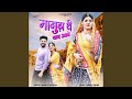 Manuda Ri Yaad Aave