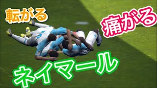 ウイイレアプリ2019【超適当実況しながらマッチしてたら激戦すぎてワロタ】