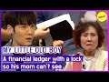 [MY LITTLE OLD BOY] A financial ledger with a lock so his mom can't see.(ENGSUB)