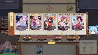 东方幻灵录/ Touhou Hakanai Cards - Gameplay Playthrough Part 2 (PC)