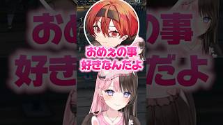 急に告白RPが始まって戸惑う橘ひなのwww【ぶいすぽ/切り抜き/MADTOWN】