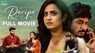 Recipe Full Movie  Telugu Movies 2023  Sheetal Gau