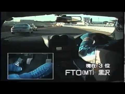 1995 Tsukuba Battle 2l NA Class