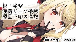 【雑談】原因不明の高熱で一週間寝込んだ女【ルイス・キャミー/にじさんじ】