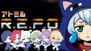 【R.E.P.O.】待って！久しぶりすぎるREPO！！～アトミルを添えて～【ノア/トラ/うつ/りつ/らん/ユン/ましゅ】