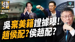 [討論] 許甫：大家不必焦急，給大家看一個數字！