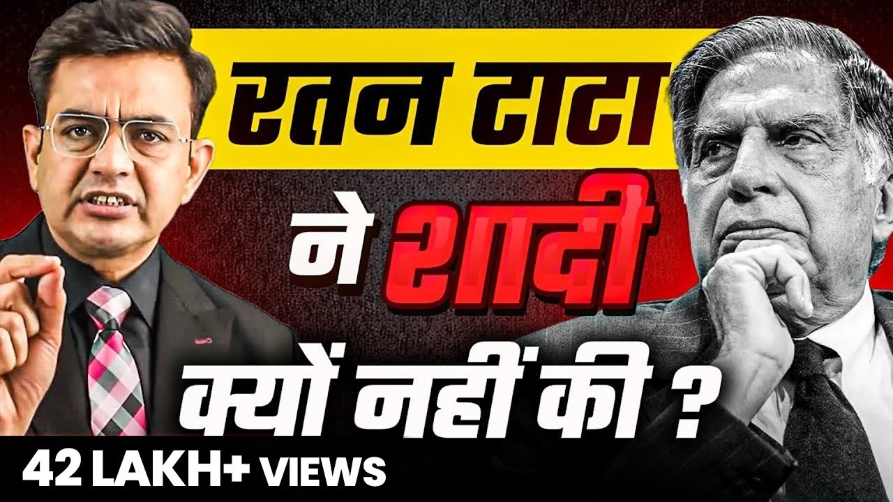 4 बार प्यार हुआ लेकिन कभी शादी क्यों नहीं की? | Ratan Tata Biography in Hindi | Sonnu Sharma