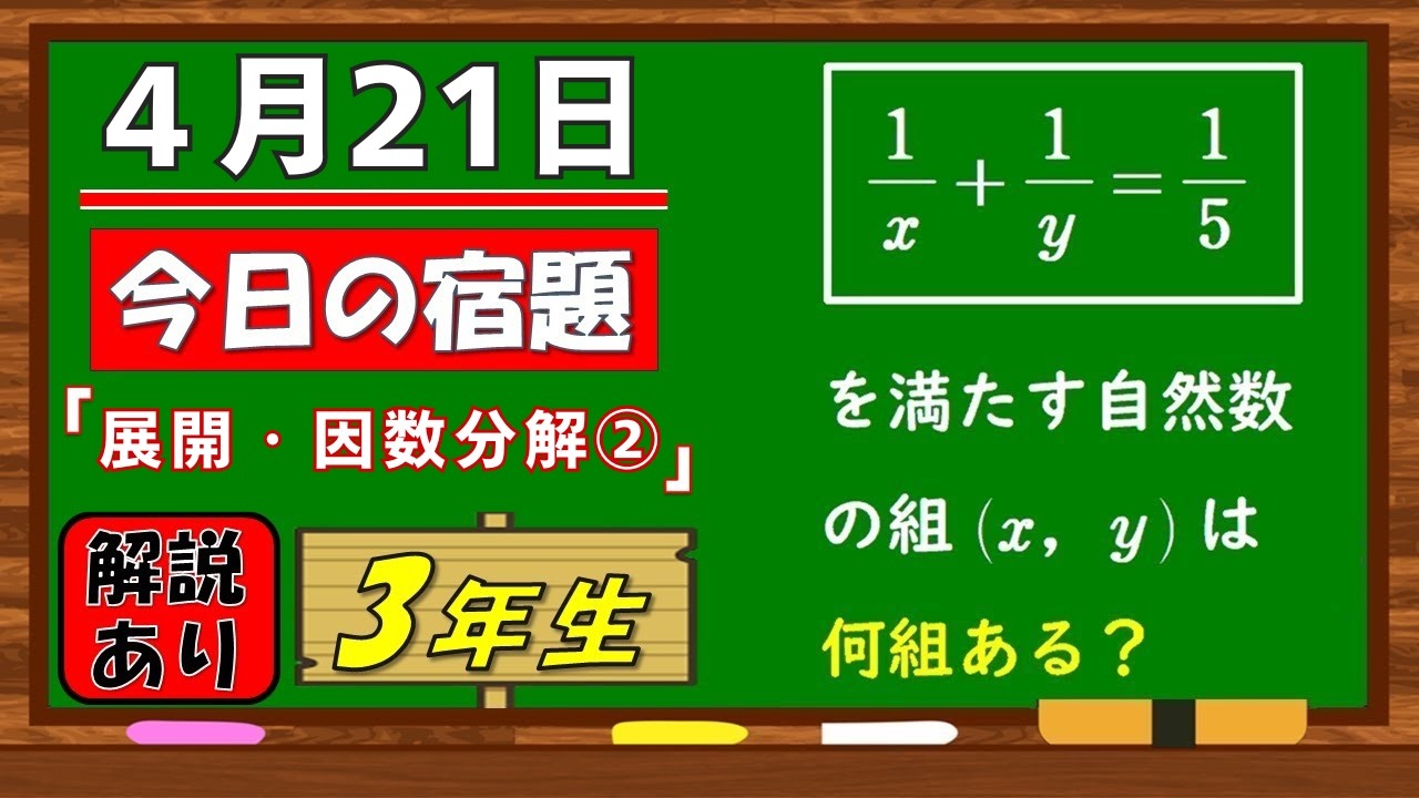 YouTubeサムネイル