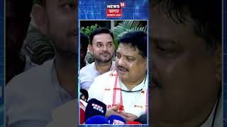 Rakibul Hussain | পঞ্চায়ত নিৰ্বাচনতকৈ ফলাফল ভাল হৈছে - ৰকিবুল হুছেইন 