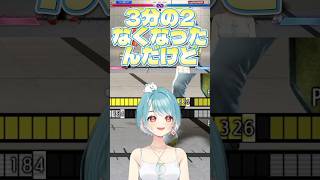 マノンのすごいコンボに大興奮の白波らむね #白波らむね #切り抜き #ぶいすぽっ #vtuber #ぶいすぽ #ゲーム実況 #ぶいすぽ切り抜き #vtuberclips #sf6 #スト6