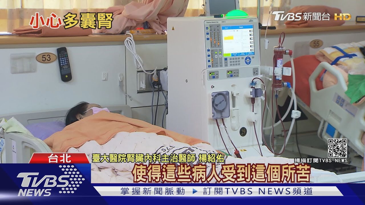 注意!罹患「這疾病」醫師:50%機率會遺傳給子女!