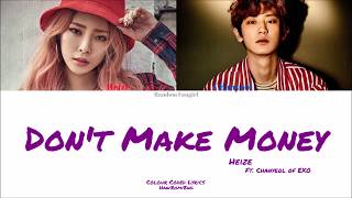 Download lagu Heize (헤이즈) - Don’t Make Money (돈 벌지마) (Feat. Chanyeol of EXO)  [Colour Coded Lyrics Han/Rom/Eng] mp3