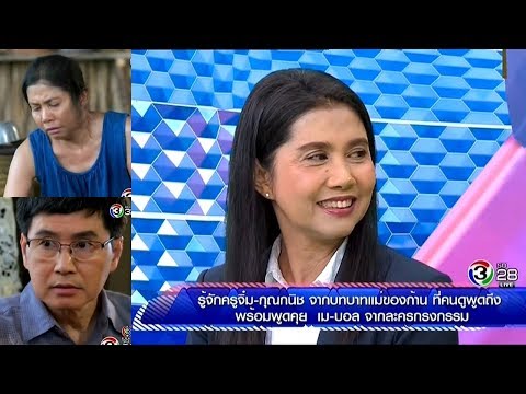 คลิกเพื่อดูคลิปวิดีโอ