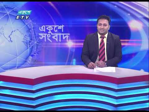 12 PM News || দুপুর ১২টার সংবাদ || 17 December 2023 || ETV News