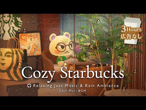 Rainy Day Starbucks Jazz ☕️ Relaxing Jazz Music & Rain Sounds [ACNH]